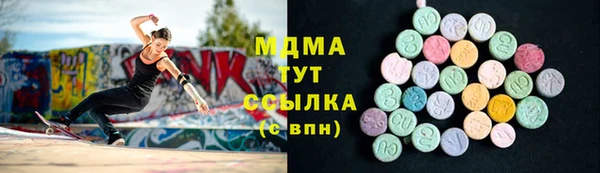 марки lsd Богородицк