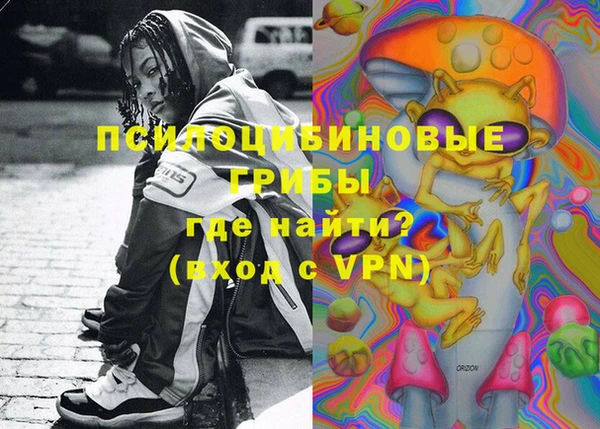 MESCALINE Бугульма