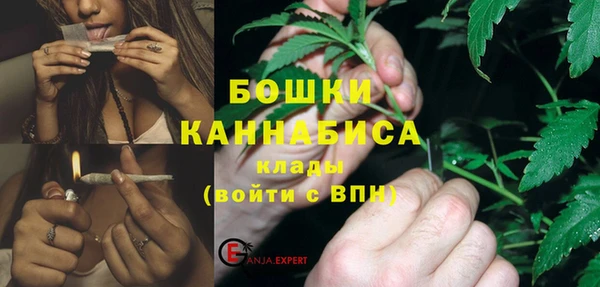 MESCALINE Бугульма